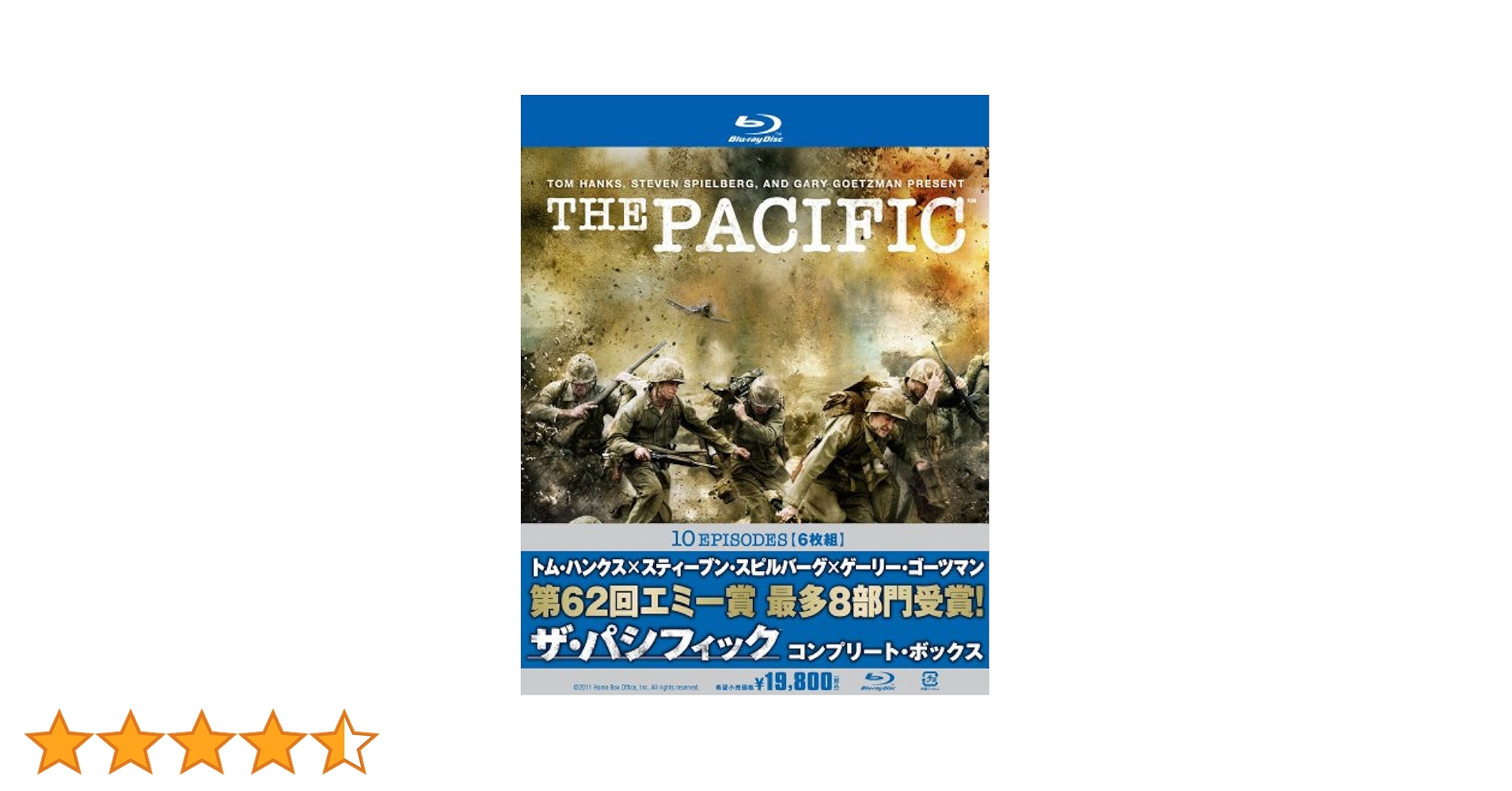 Amazon.co.jp: 【通常版】 THE PACIFIC / ザ・パシフィック